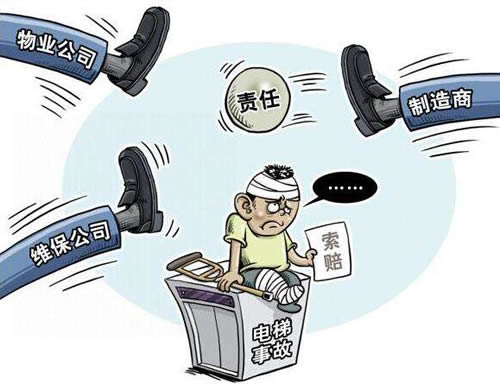 電梯事故到底由誰(shuí)負(fù)責(zé)