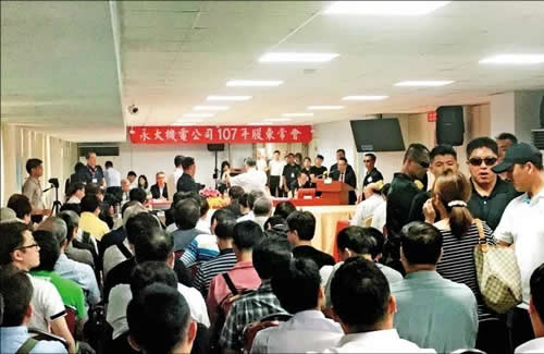 永大股東會(huì)現(xiàn)場(chǎng)